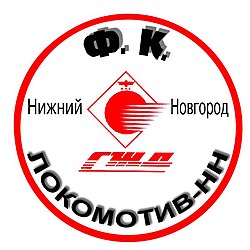 Локомотив-НН фк лого.jpg