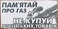 Перша листівка, поширена невідомими активістами в Кропивницькому