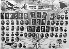 Фото 2-го випуску льотчиків-інструкторів (1934—1935 рр.)