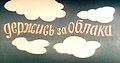 Мініатюра для версії від 08:05, 21 лютого 2019