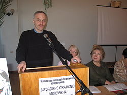 Задунайський В.В. виступає на конференції у Донецьку. 2008.