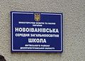 Мініатюра для версії від 18:08, 7 серпня 2011