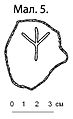 Тризуб на гончарному клеймі Новгорода-Сіверського (XI-XII ст.)