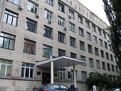 Фасад інституту