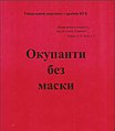 Мініатюра для версії від 08:05, 18 червня 2017