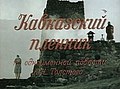 Мініатюра для версії від 08:26, 29 травня 2019