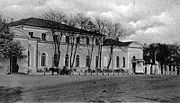 Будівля Чернігівського Губернського Дворянського зібрання, 1859–1870 рр. Зруйнована в 1941 р.