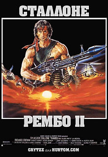 Rambo ii.jpg