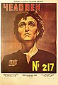 Мініатюра для версії від 12:57, 2 квітня 2021