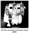 Мініатюра для версії від 09:24, 16 жовтня 2007