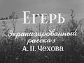 Мініатюра для версії від 11:37, 31 жовтня 2020