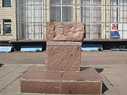 Пам'ятник Бурді О. Ф. — Герою Радянського Союзу..jpg