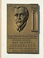 Мініатюра для версії від 02:01, 3 листопада 2014