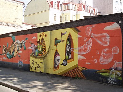 Графіті на вулиці Іванова у Києві