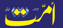 فائل:Daily Ummat logo.png