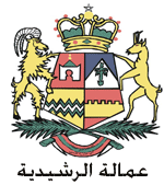 فائل:LogoProvinceErrachidia2.png