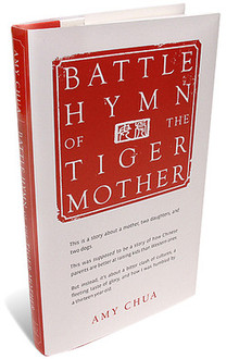 فائل:Battle Hymn of the Tiger Mother.jpg