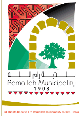 فائل:Ramallah Logo.gif