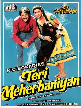 فائل:Teri Meherbaniyan.jpg