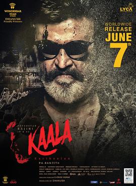 فائل:Kaala Poster.jpg