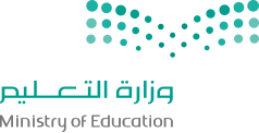 فائل:Ministry of Education (Saudi Arabia) (logo).png