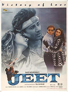 فائل:Jeet 1996 poster.jpg