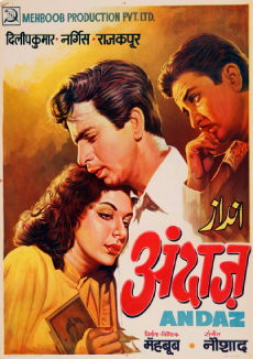 فائل:Andaz 1949 film poster.jpg