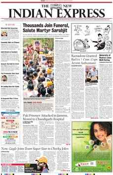 فائل:The New Indian Express front page design as of April 2011.jpg