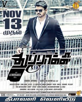 فائل:Thuppakki poster.jpg