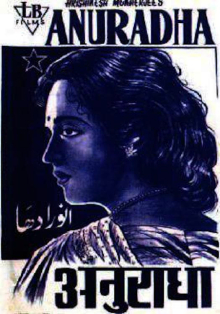 فائل:Anuradha (1960).jpg