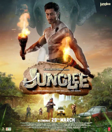 فائل:Junglee film poster.jpg