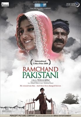 فائل:Ramchand pakistani poster.JPG