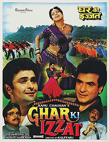 فائل:Ghar Ki Izzat (1994 film).jpg