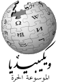 مورخہ 03:14، 19 مئی 2010ء کا تھمب نیل