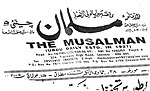 روزنامہ مسلمان تھمب نیل