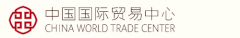 China World Trade Center Logo