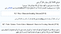 مورخہ 03:58، 22 جون 2008ء کا تھمب نیل