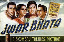 Jwar Bhata (1944).jpg