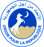 Union for the Republic (Mauritania) Logo.svg