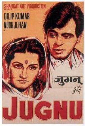 1947ء فلم جگنو