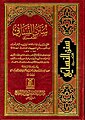 مورخہ 11:34، 15 جون 2017ء کا تھمب نیل