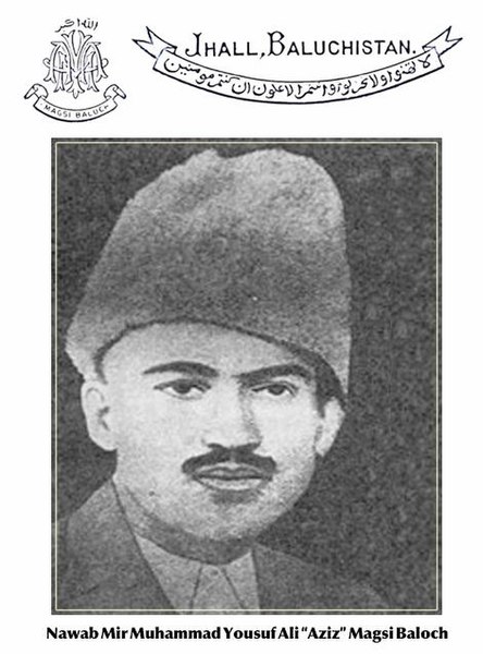 فائل:Nawab Yousaf Aziz Magsi.jpg