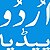 Urdu-pedia.jpg