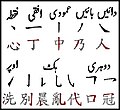 مورخہ 13:11، 14 دسمبر 2007ء کا تھمب نیل