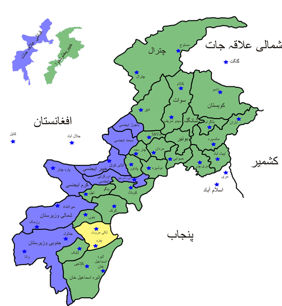 فائل:KPK-FATA2-LuckeyMarwat.png