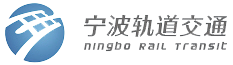 Fayl:Ningbo Metro Logo.png