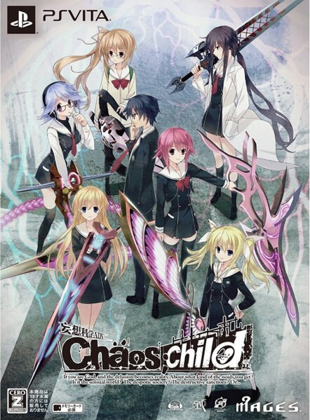 Fayl:Chaos-child PSVita poster.jpg