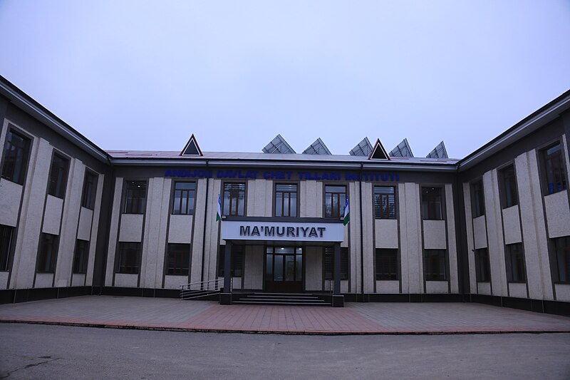 Fayl:Andijan State Institute of Foreign Languages.JPG