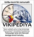 21:13, 13-Iyul 2008 dagi versiya uchun tasvir