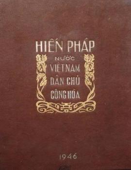 Tập tin:Hienphap1946.jpg